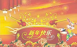 2011恭賀新年矢量圖