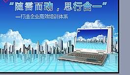 工作報告PPT模板