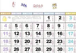 2010年7月