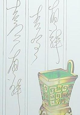 55675_玻璃貼圖_門窗玻