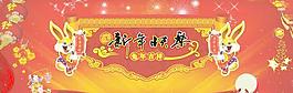 新年快樂矢量素材下載