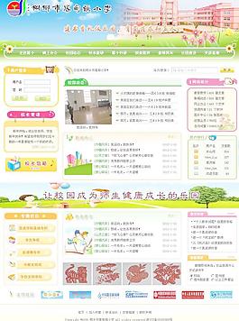易狼網(wǎng)絡(luò)網(wǎng)站開發(fā)圖片