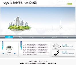 電子公司網(wǎng)站模板圖片
