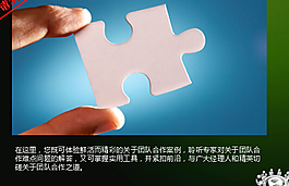 圖片PPT模板