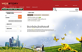 國際品牌公司信息網頁模板