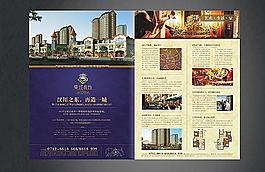 房地產DM單圖片