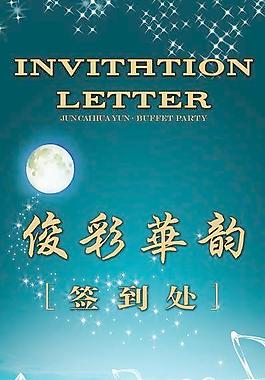 音乐 海边