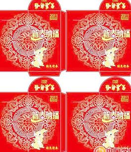 兔年红包设计矢量图下载