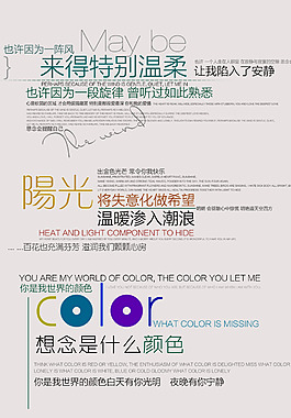 阳光