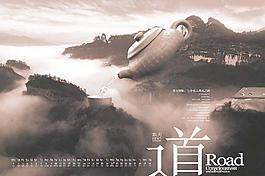 2010中國日歷設(shè)計(9月)