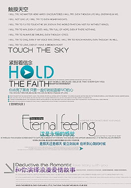 hold