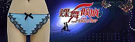 淘寶海報(bào)圖片