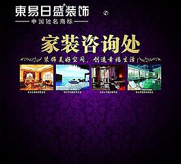 噴繪背景圖片