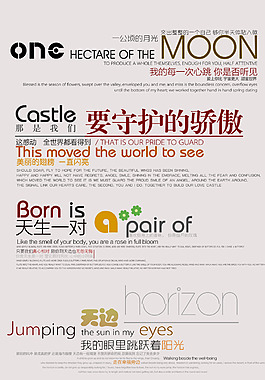 字體