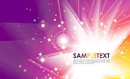 精美星光背景矢量圖下載