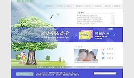 企業(yè)網(wǎng)站圖片