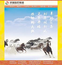 網(wǎng)站首頁(yè)圖片