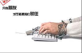 排版的技巧PPT模板