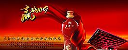 五糧液圖片