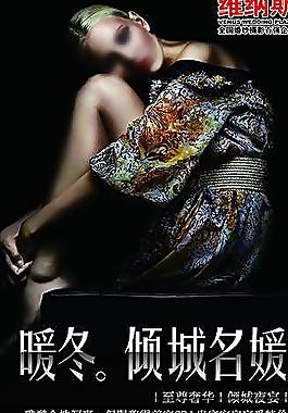 維納斯圖片
