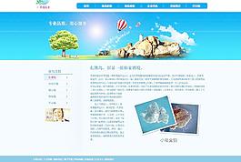 引導(dǎo)頁圖片
