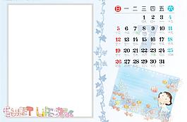 2009年臺歷模板7月