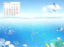 2010年臺(tái)歷 12月