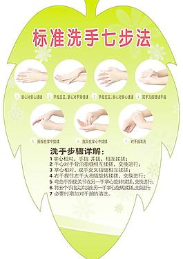 學(xué)校展板圖片