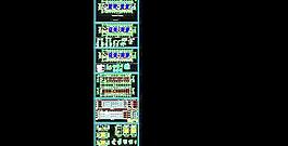 三層中心小學教學樓建筑施工設計圖