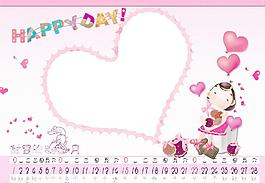 2009年卡通兒童日歷二月