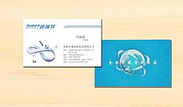 科技名片圖片