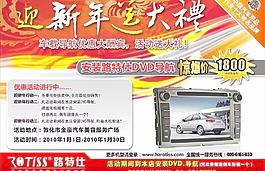 DM單張圖片