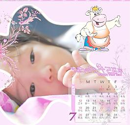 2009年臺(tái)歷7月