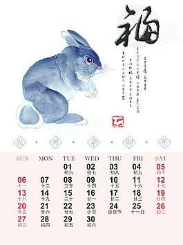 2011年大掛歷 2011年月歷