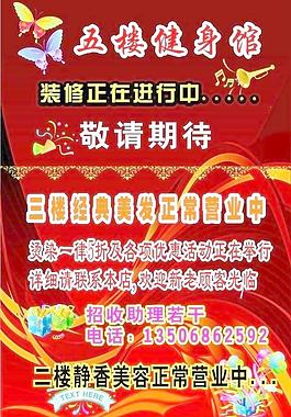 導(dǎo)航圖片