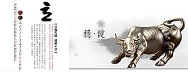 雨潤臺歷7月