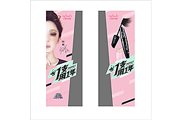 巧迪尚惠側板