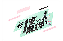 巧迪尚惠地貼