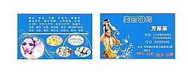 美甲名片圖片