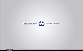 Metropoliten_of_St__Petersburg_-_cut logo設(shè)計(jì)欣賞 Metropoliten_of_St__Petersburg_-_cut輕軌地鐵標(biāo)志下載標(biāo)志設(shè)計(jì)欣賞