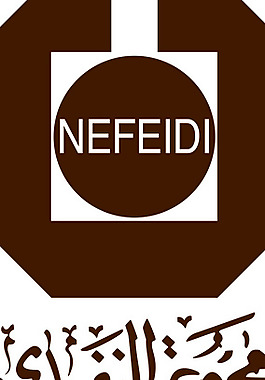 Elnefeidi_Group logo設(shè)計(jì)欣賞 Elnefeidi_Group公路運(yùn)輸LOGO下載標(biāo)志設(shè)計(jì)欣賞