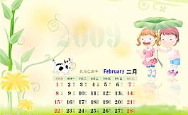 2009快樂(lè)兒童日歷PSD模板2月