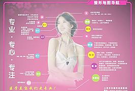 整容图片