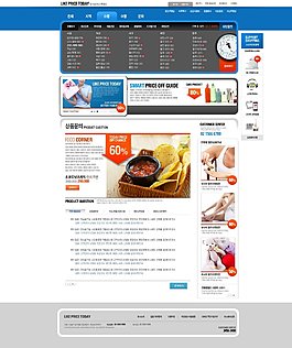 時尚美甲網(wǎng)頁psd模板