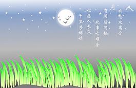 夜色