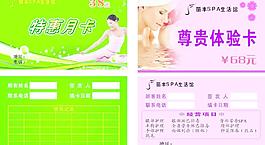 月卡