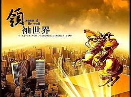 房地產(chǎn)廣告圖片