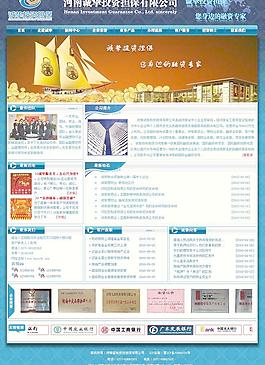 網(wǎng)站模板圖片