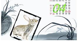 兔年臺歷 4月