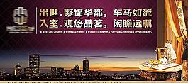 房地产户外 国际新城图片